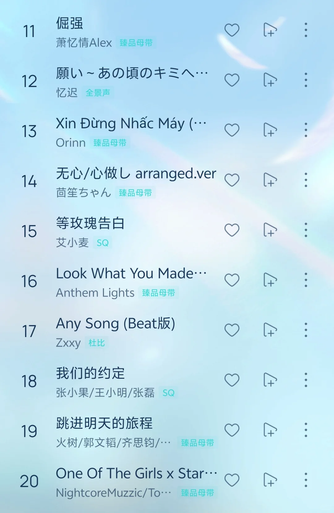 🎶5.1歌单|每一首歌曲都好听到爆炸🤯