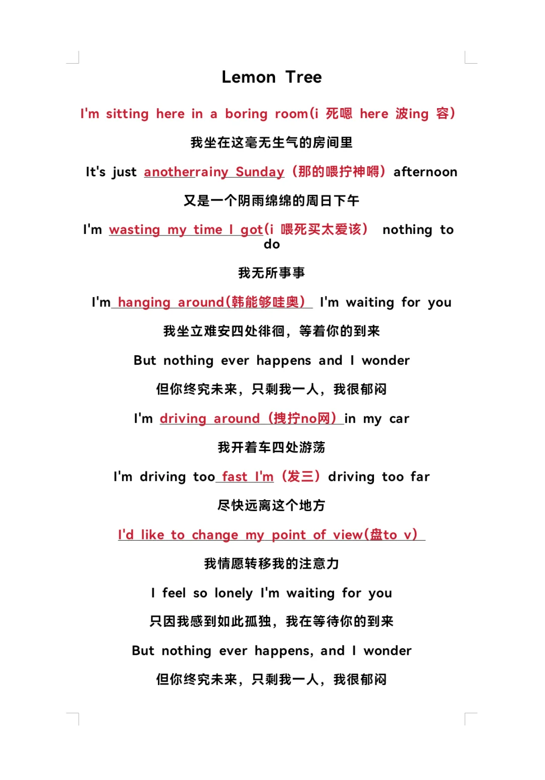 少儿声乐《lemon tree》