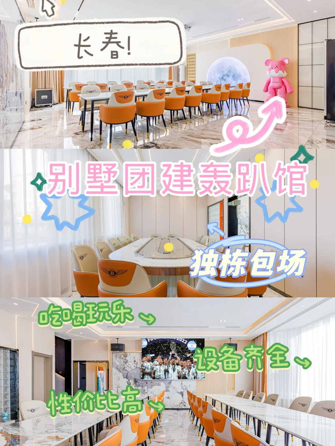 告别单调聚会，来这里嗨翻全场