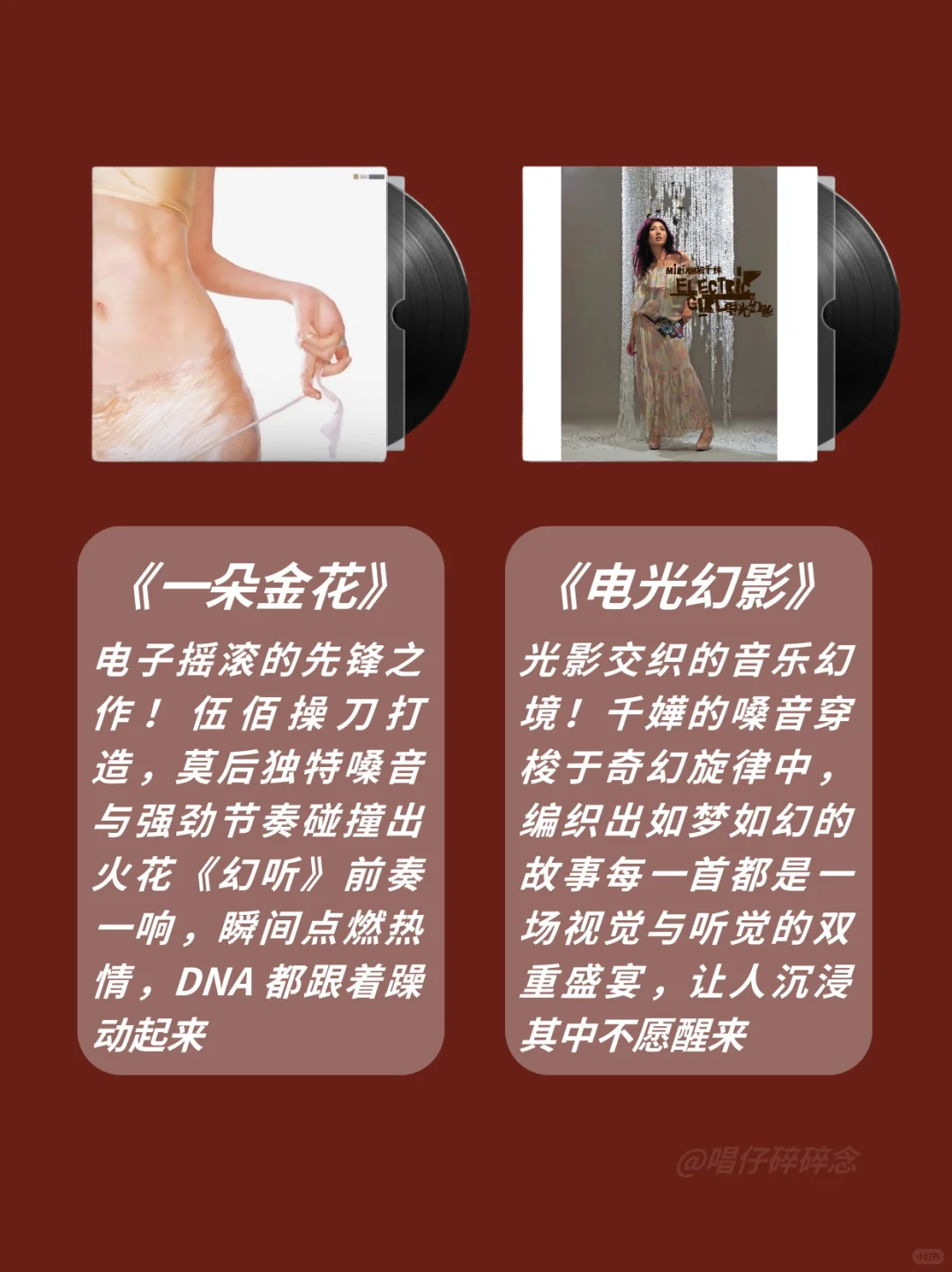 港乐天花板🏆这六张必听一生