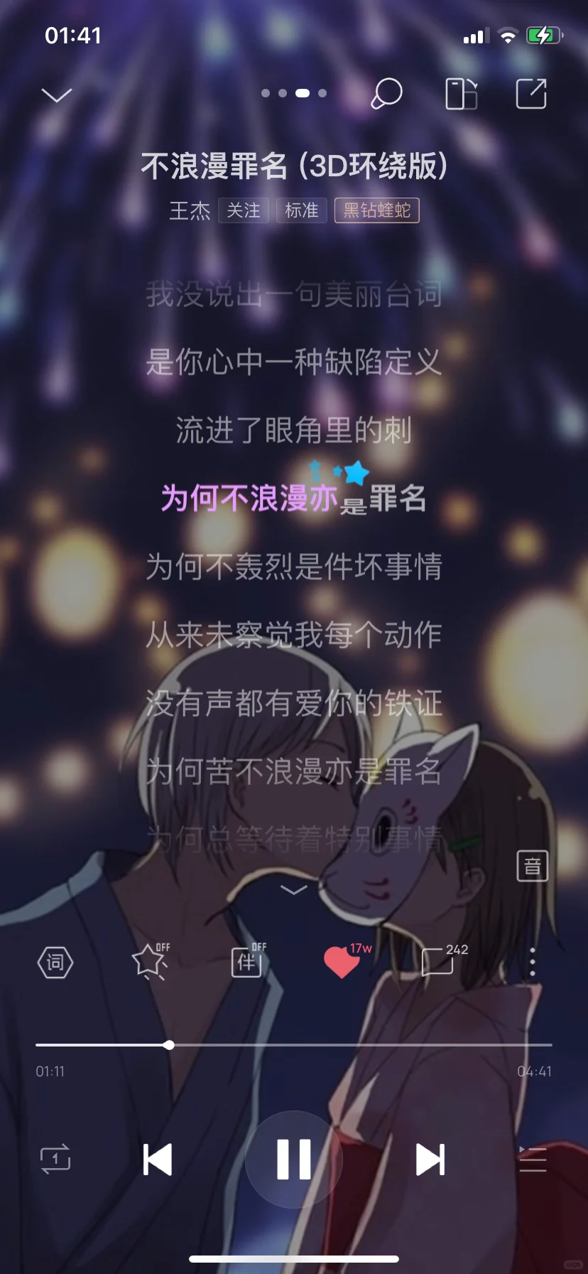 越来越喜欢老歌．．