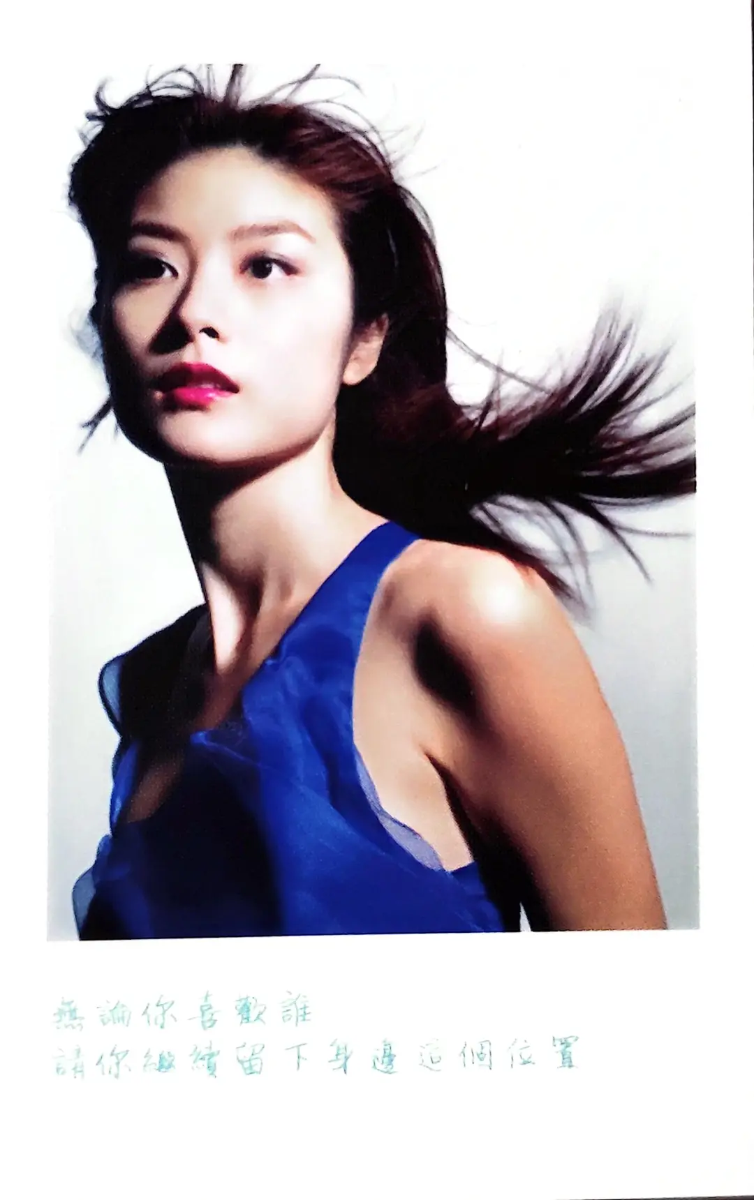 陈慧琳 出道30周年精选 一世风靡