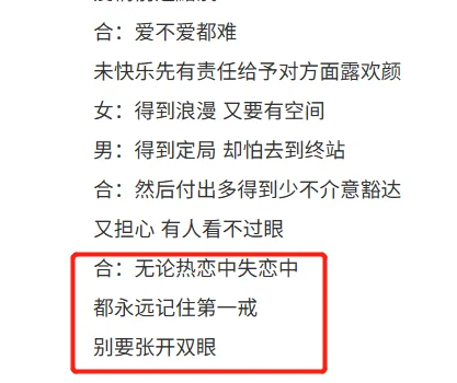 恋爱必听粤语老歌 教你怎么谈恋爱！