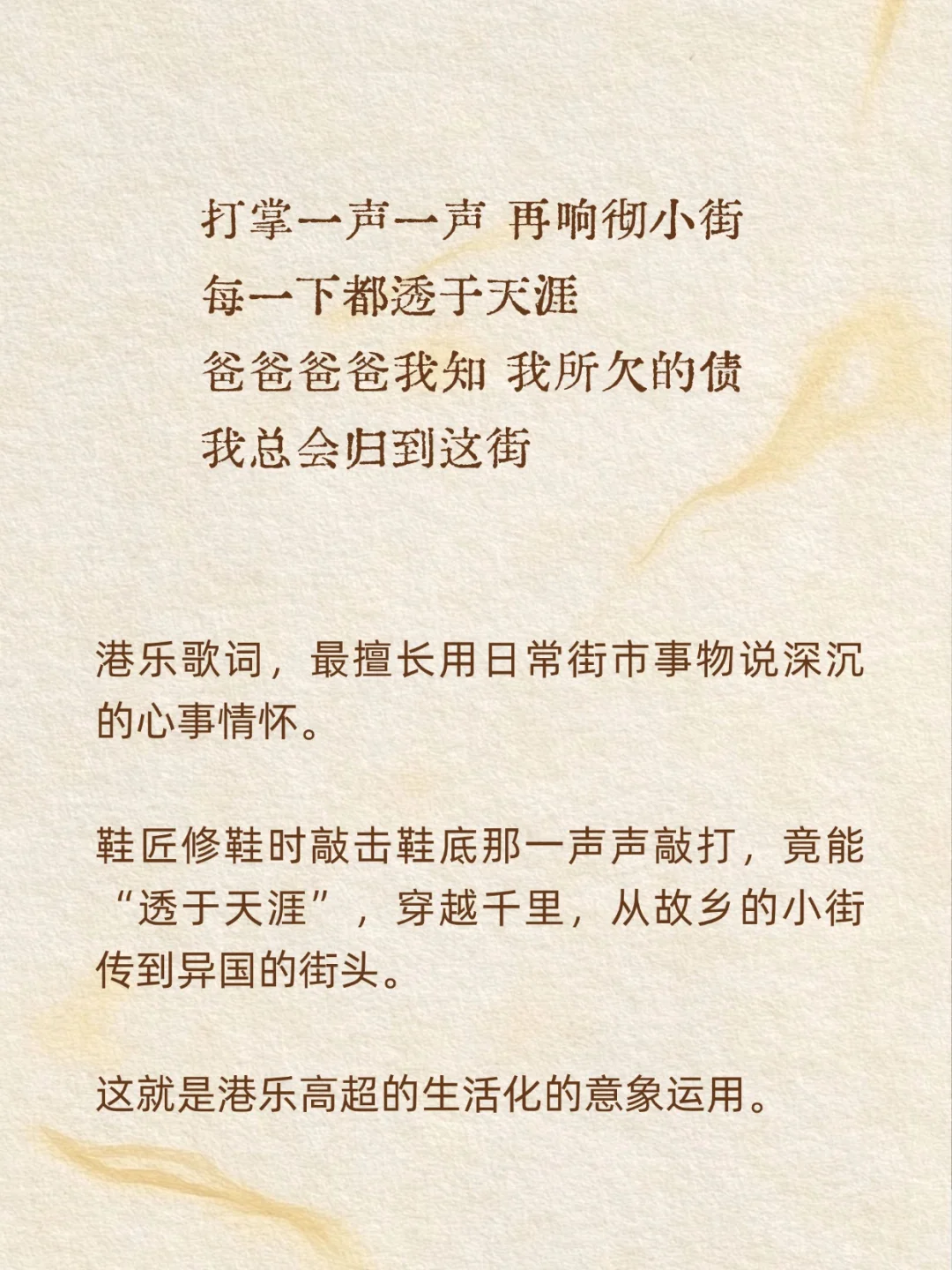 40年了依然听哭的粤语金曲，唱尽沉默的父爱