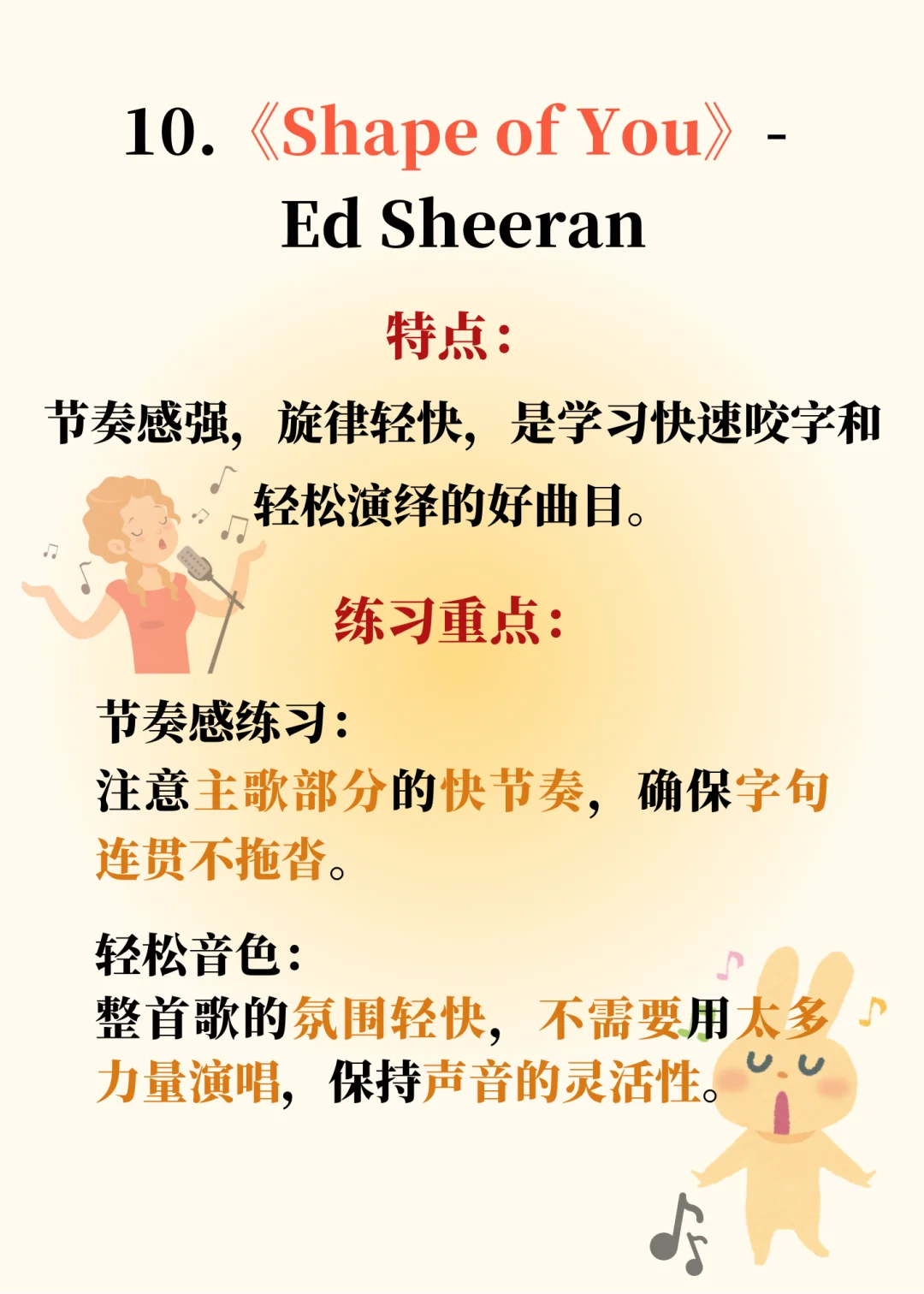 🇲🇾 新手必学的1️⃣0️⃣首英语歌曲