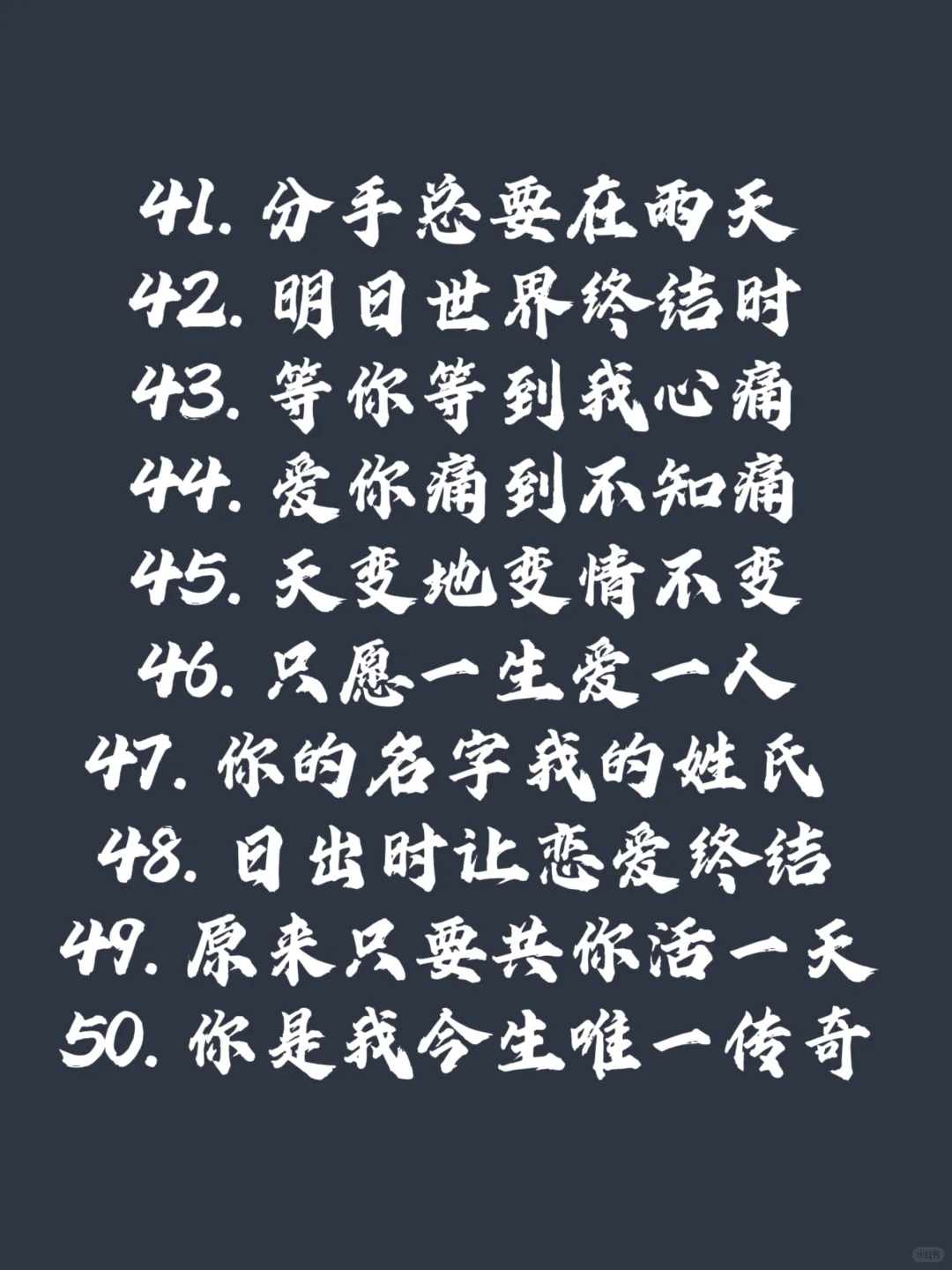 我打赌你心中蕞爱张学友的前十首都在里面🫢