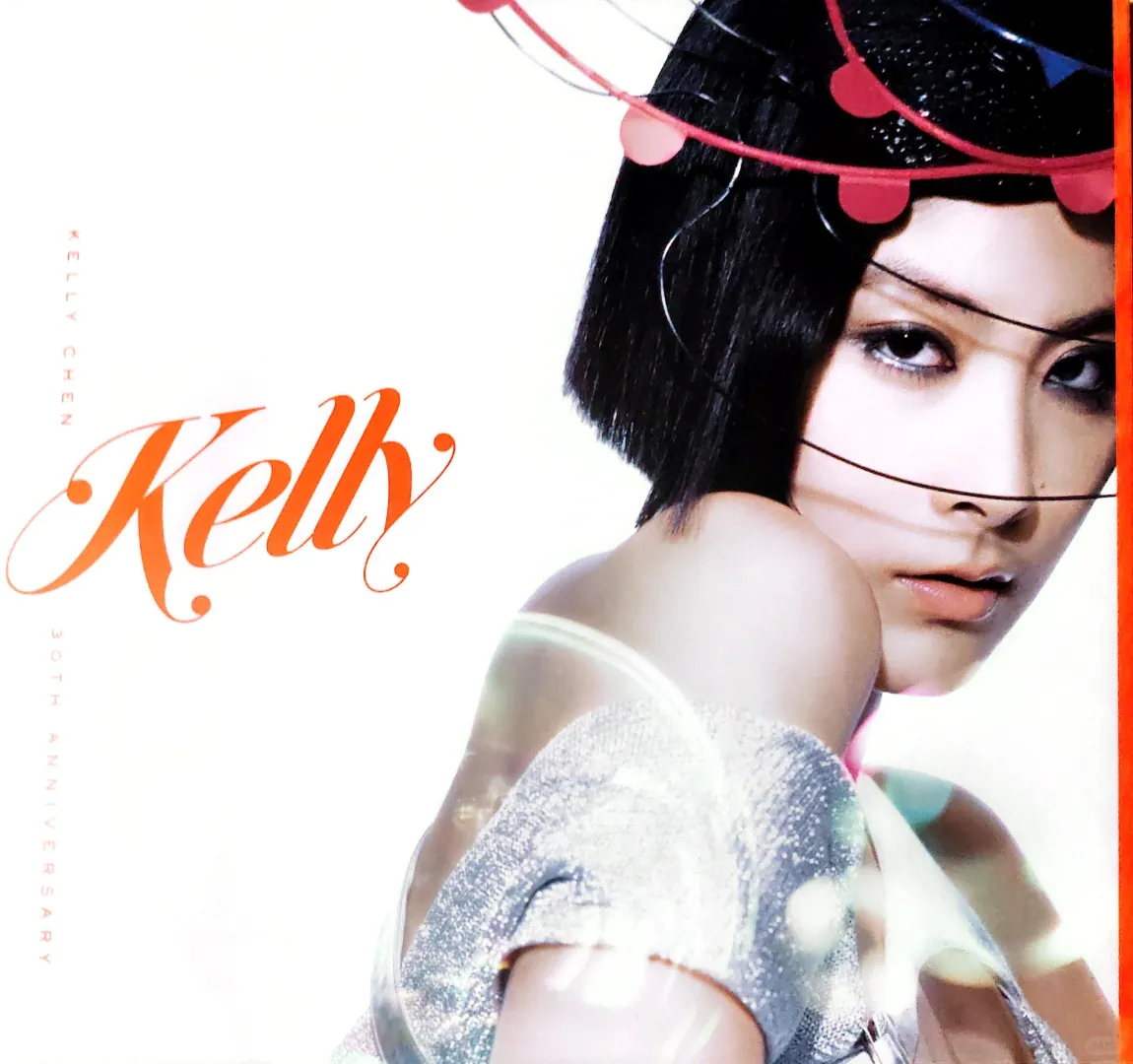 陈慧琳 出道30周年精选 一世风靡