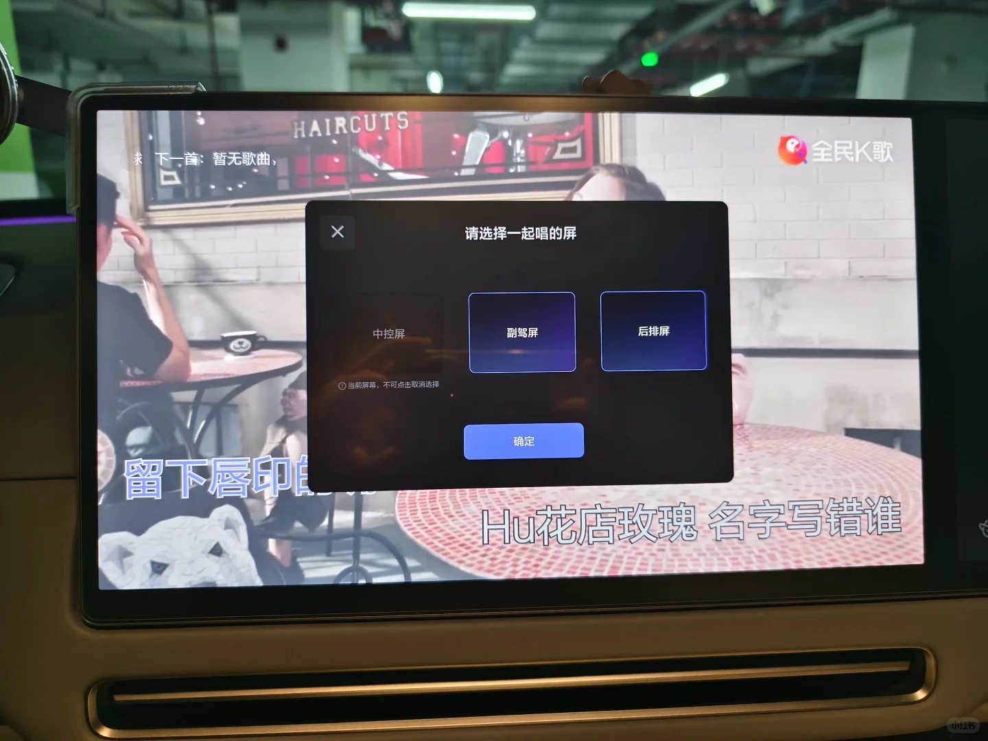 长途自驾的终极快乐，全程嗨唱根本停不下来