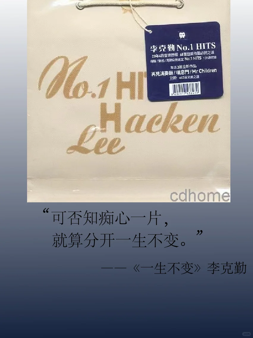 李克勤最热的五首歌|歌曲分享