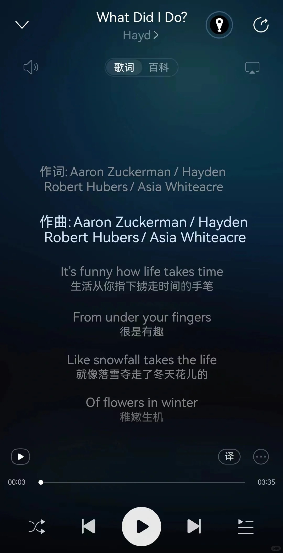 宝藏小众歌手Hayd｜温柔舒缓英文歌