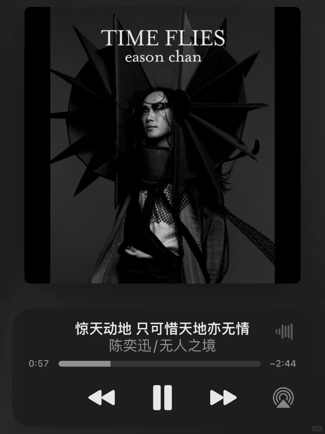 你最爱陈奕迅的哪首歌呢？