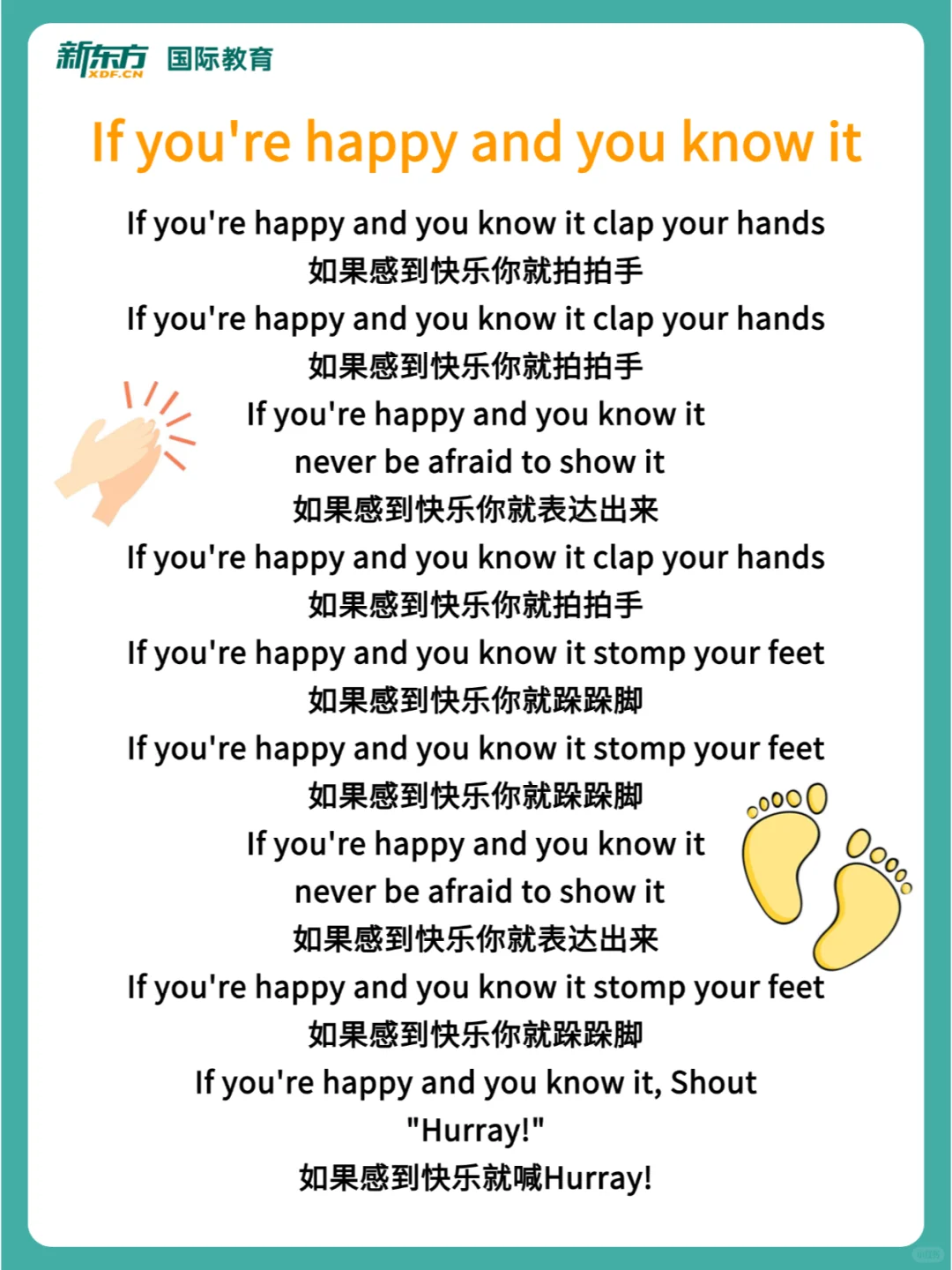 码住‼️适合小学生的50首英文歌