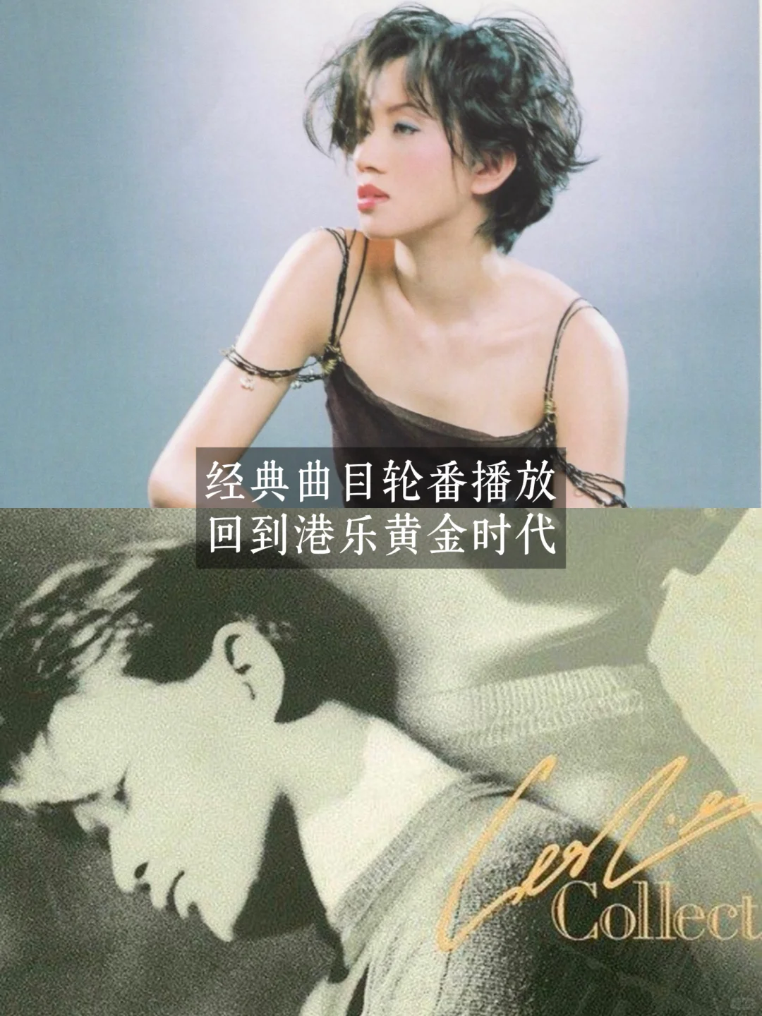 港乐派对秒回黄金年代！舞厅见！