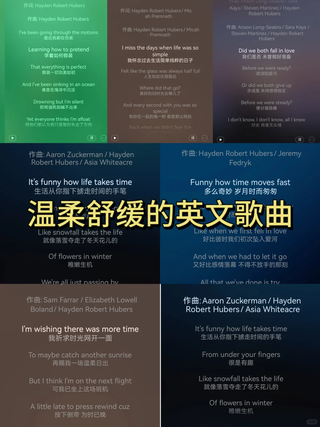 宝藏小众歌手Hayd｜温柔舒缓英文歌