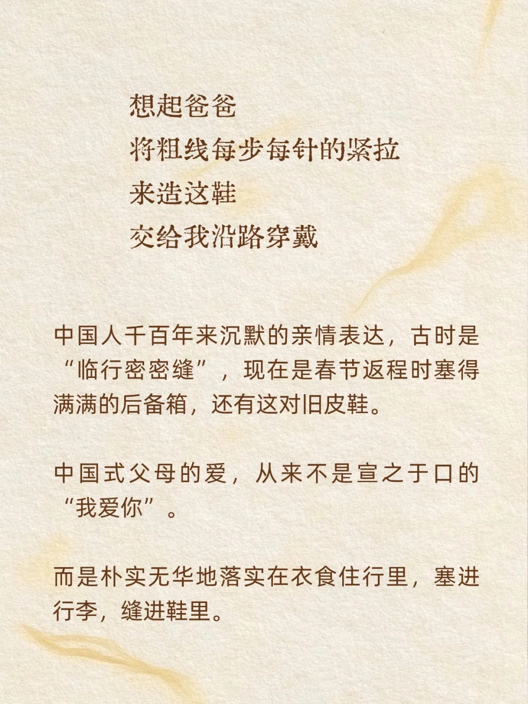 40年了依然听哭的粤语金曲，唱尽沉默的父爱