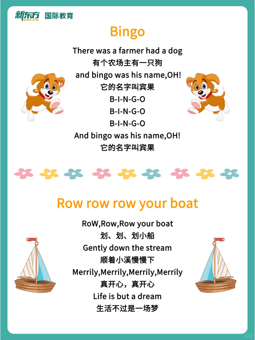 码住‼️适合小学生的50首英文歌