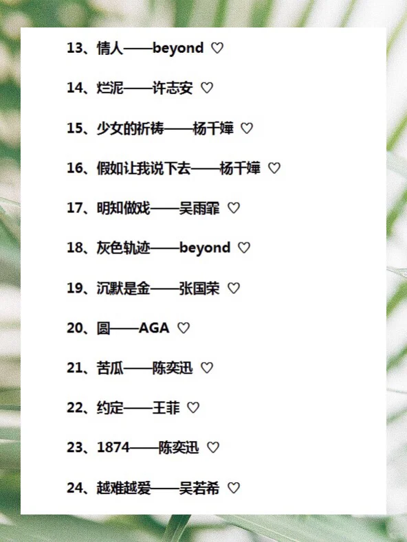 100首经典粤语歌单🖤私藏歌单✨经典歌曲推荐