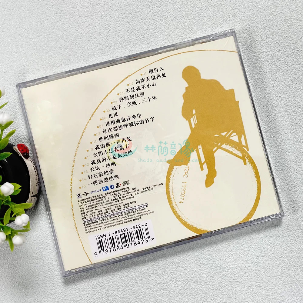 🖤正版张镐哲CD,怀旧感拉满!