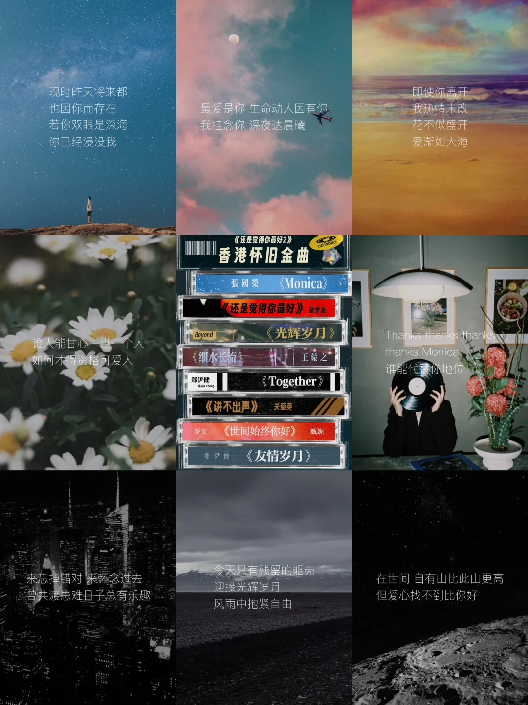 🎬看了一部香港电影， 种草了8首怀旧金曲🎵