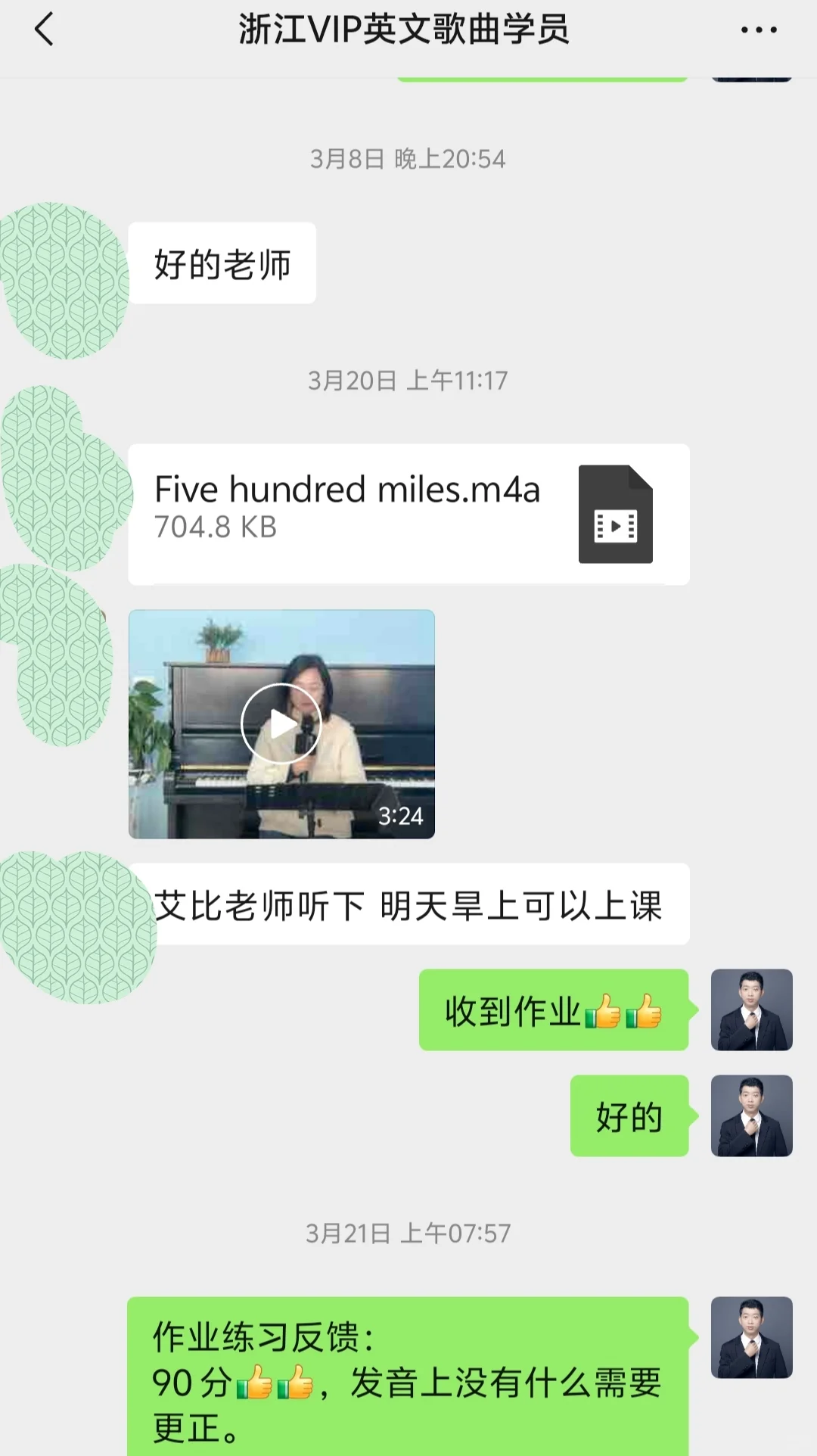 🎤学英语无痛秘籍 | 唱英文歌真的有用