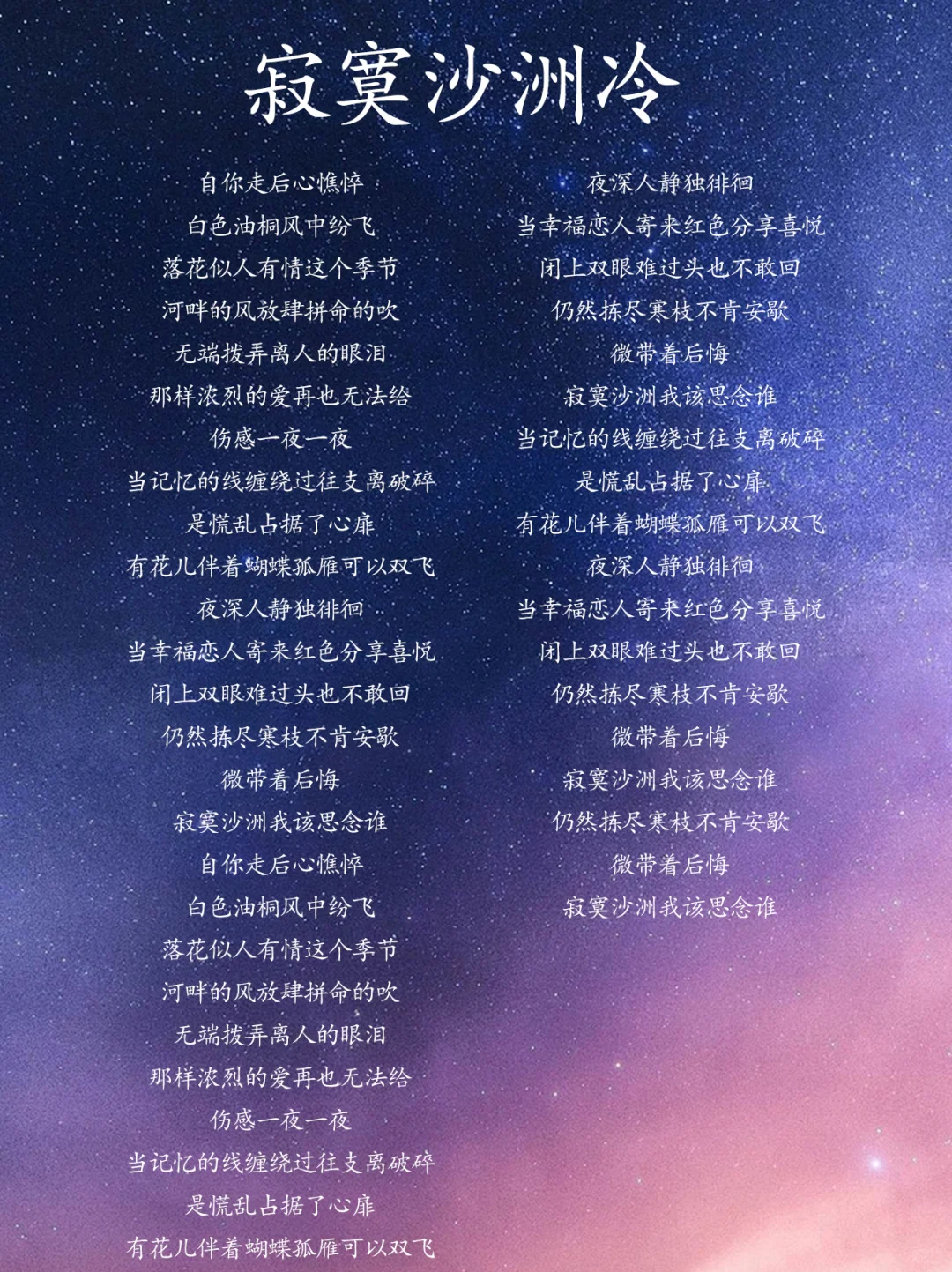 周传雄：刻在DNA里的古典忧伤.