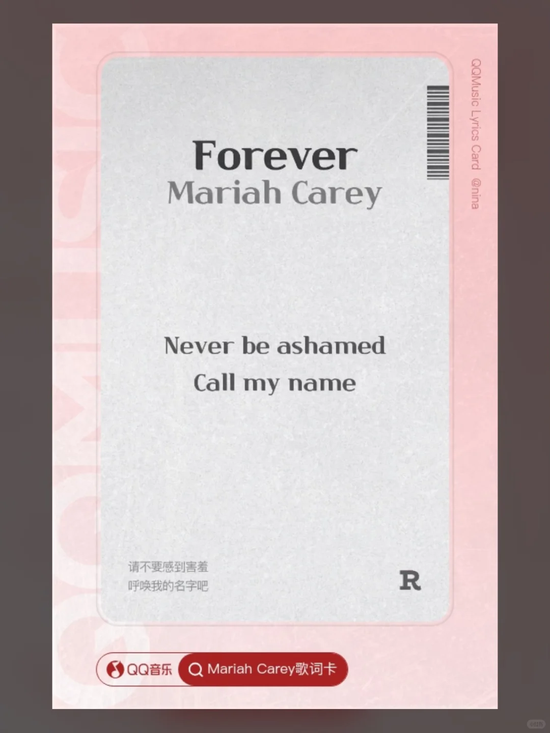 老歌新唱，永远，永远！