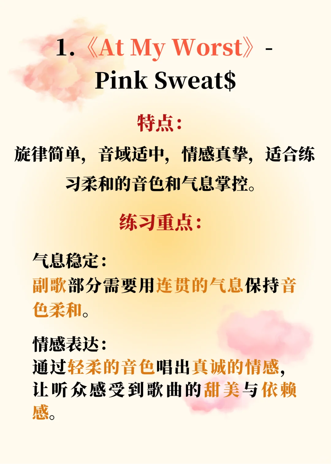 🇲🇾 新手必学的1️⃣0️⃣首英语歌曲