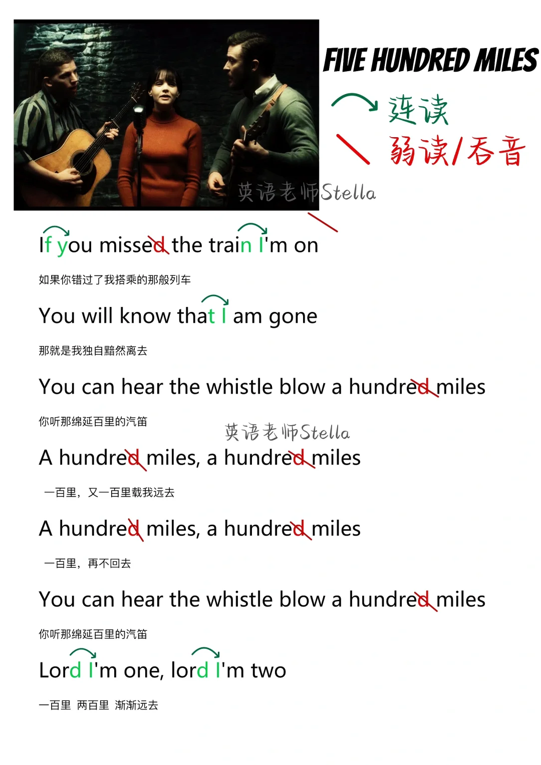 Five Hundred Miles 一学就会的歌词教学🎵