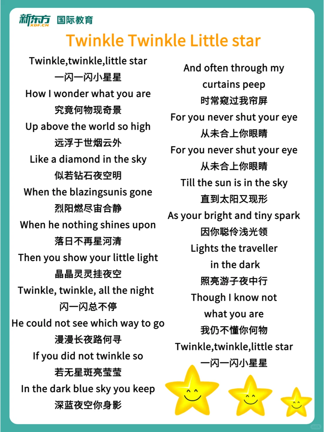 码住‼️适合小学生的50首英文歌