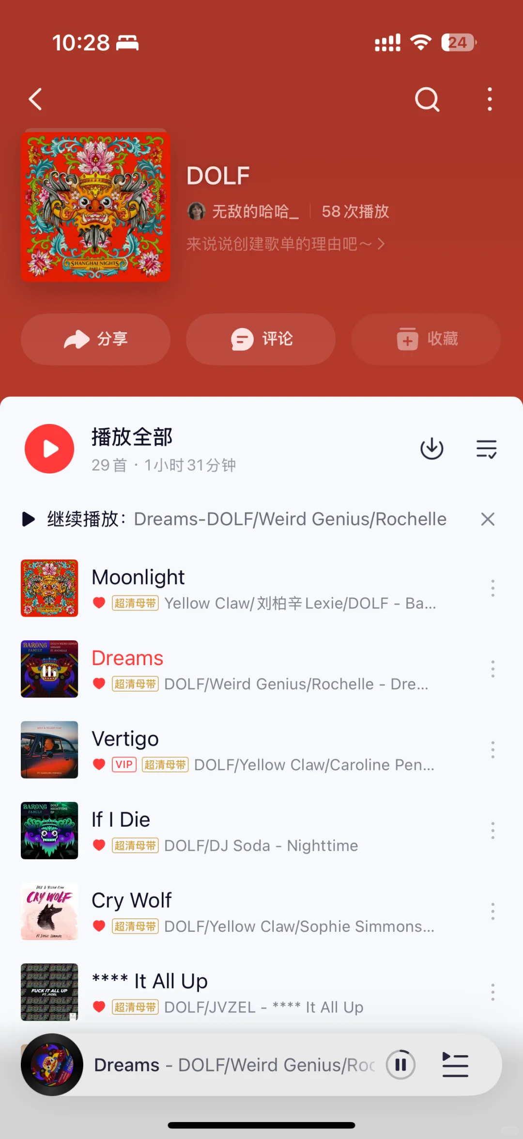 为什么 Dolf 这么冷门