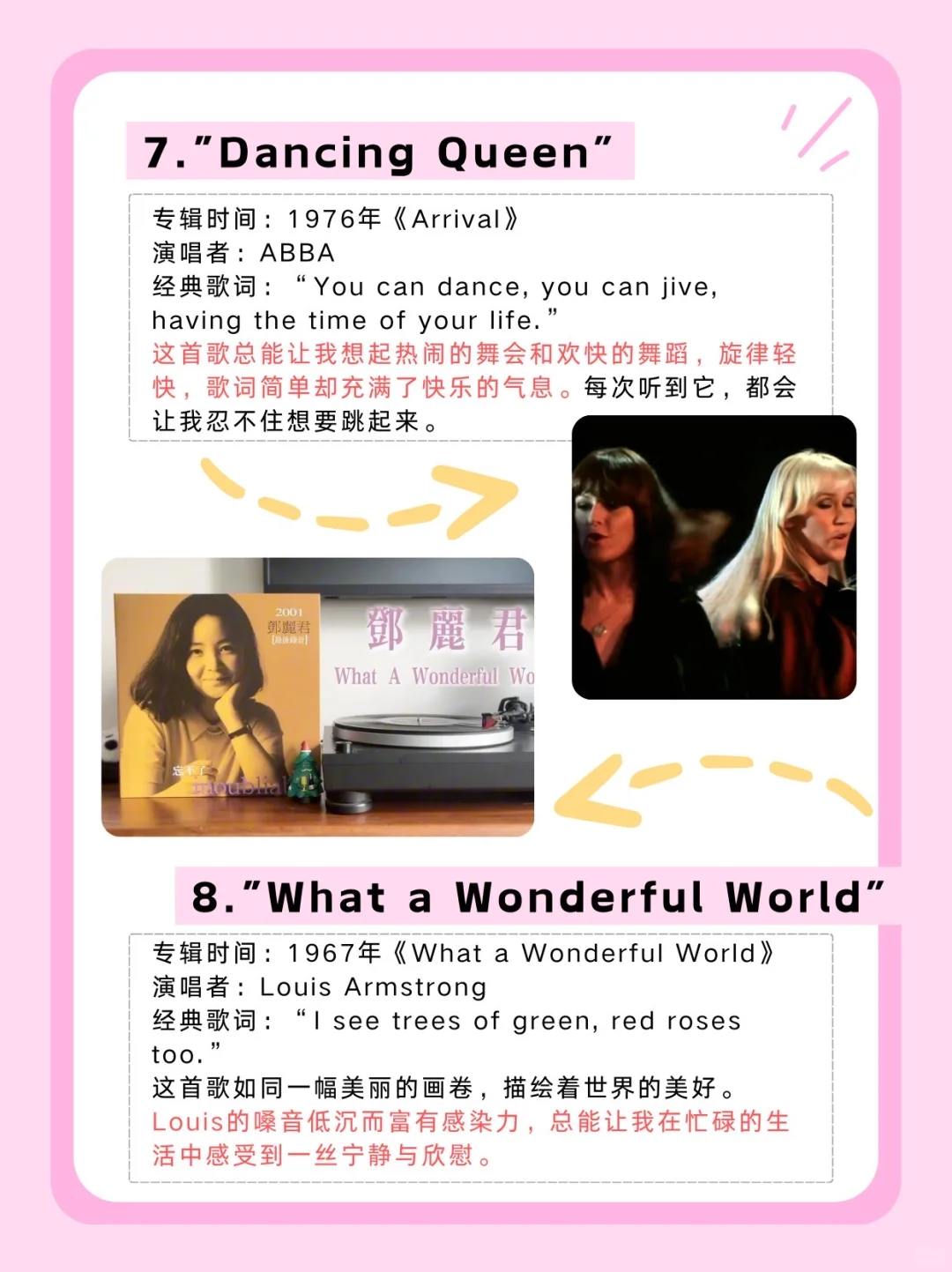 十大英文旧经典歌曲