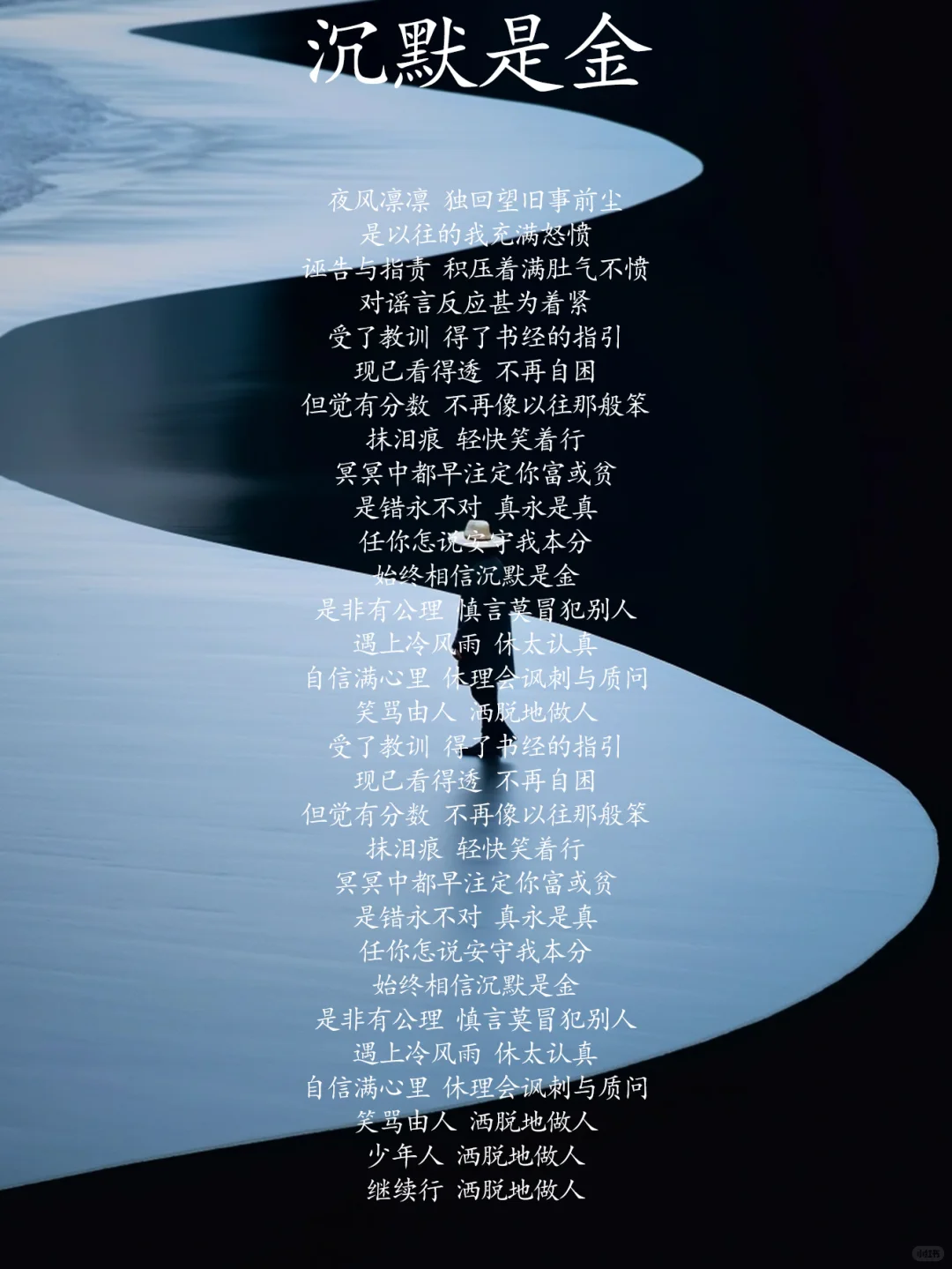 《沉默是金》张国荣 歌词及背后的故事