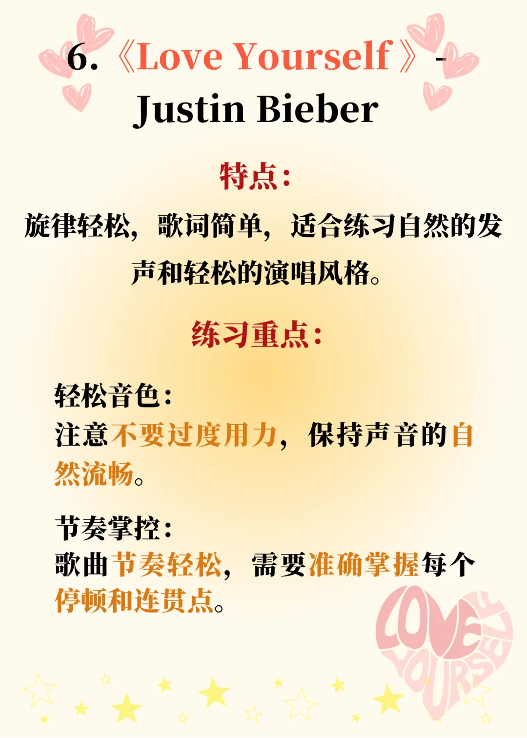 🇲🇾 新手必学的1️⃣0️⃣首英语歌曲