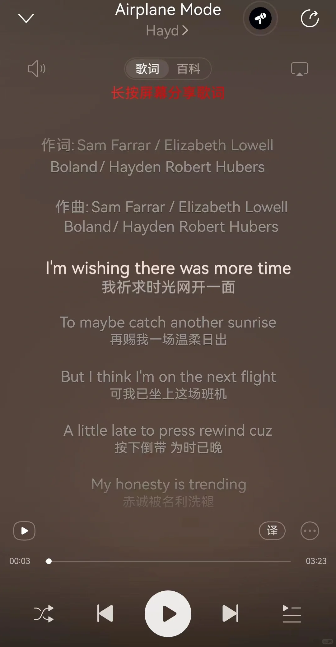 宝藏小众歌手Hayd｜温柔舒缓英文歌