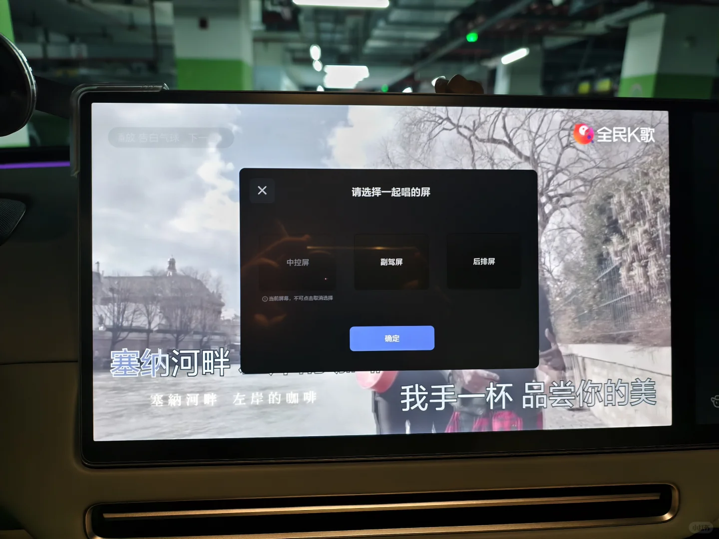 长途自驾的终极快乐，全程嗨唱根本停不下来