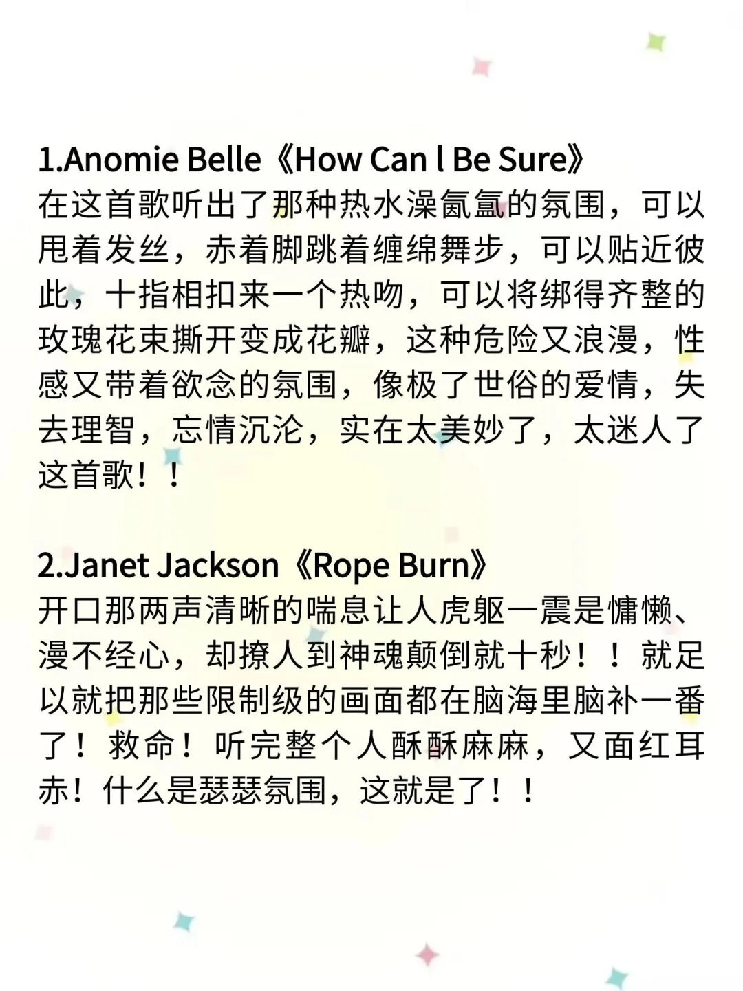 适合情侣的六首歌