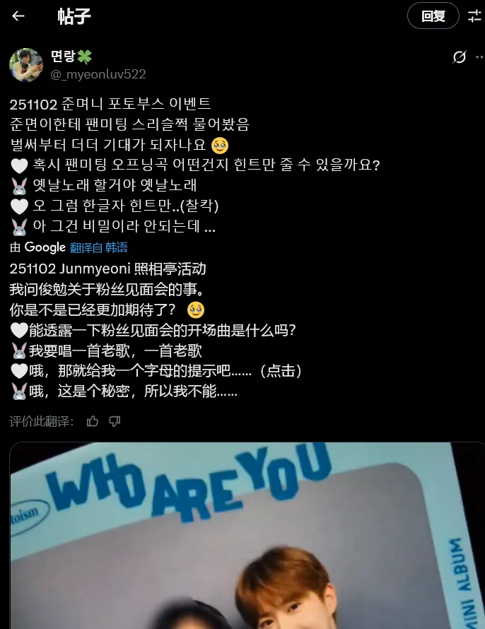 小勉剧透fm开场曲是老歌!!