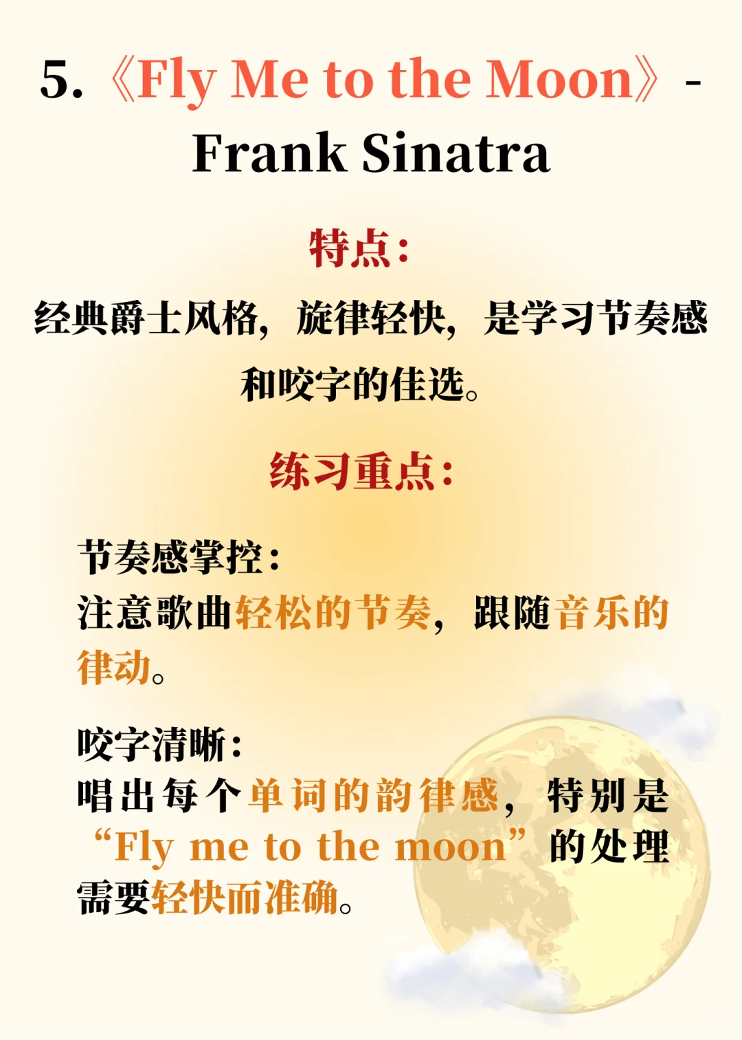 🇲🇾 新手必学的1️⃣0️⃣首英语歌曲