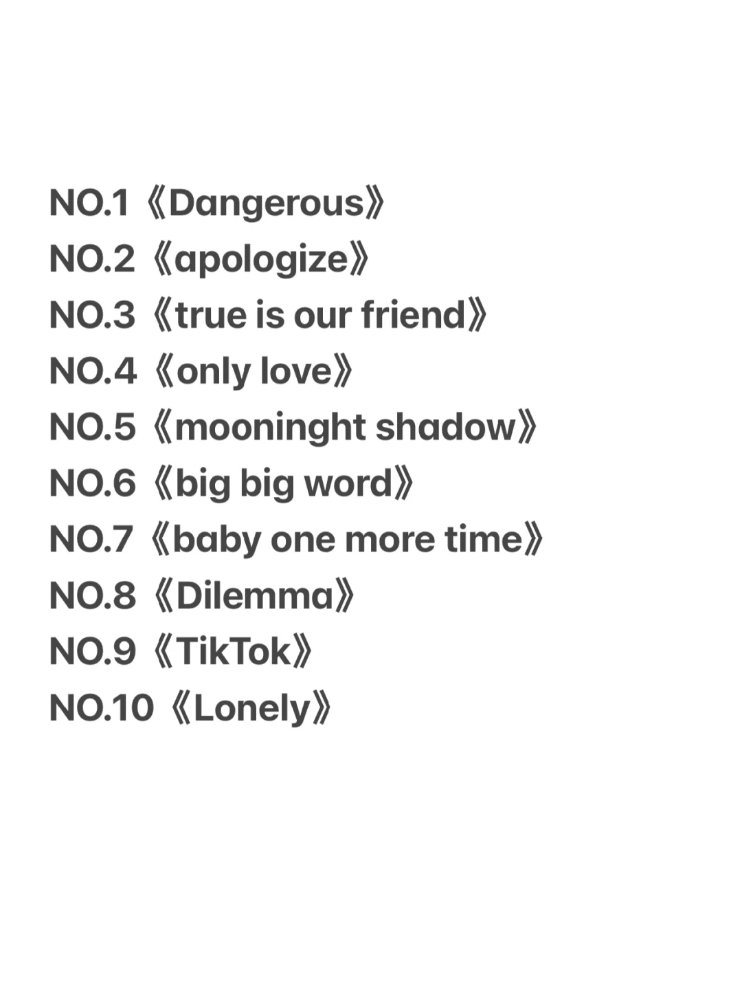 20年前的欧美神曲，究竟有多恐怖？