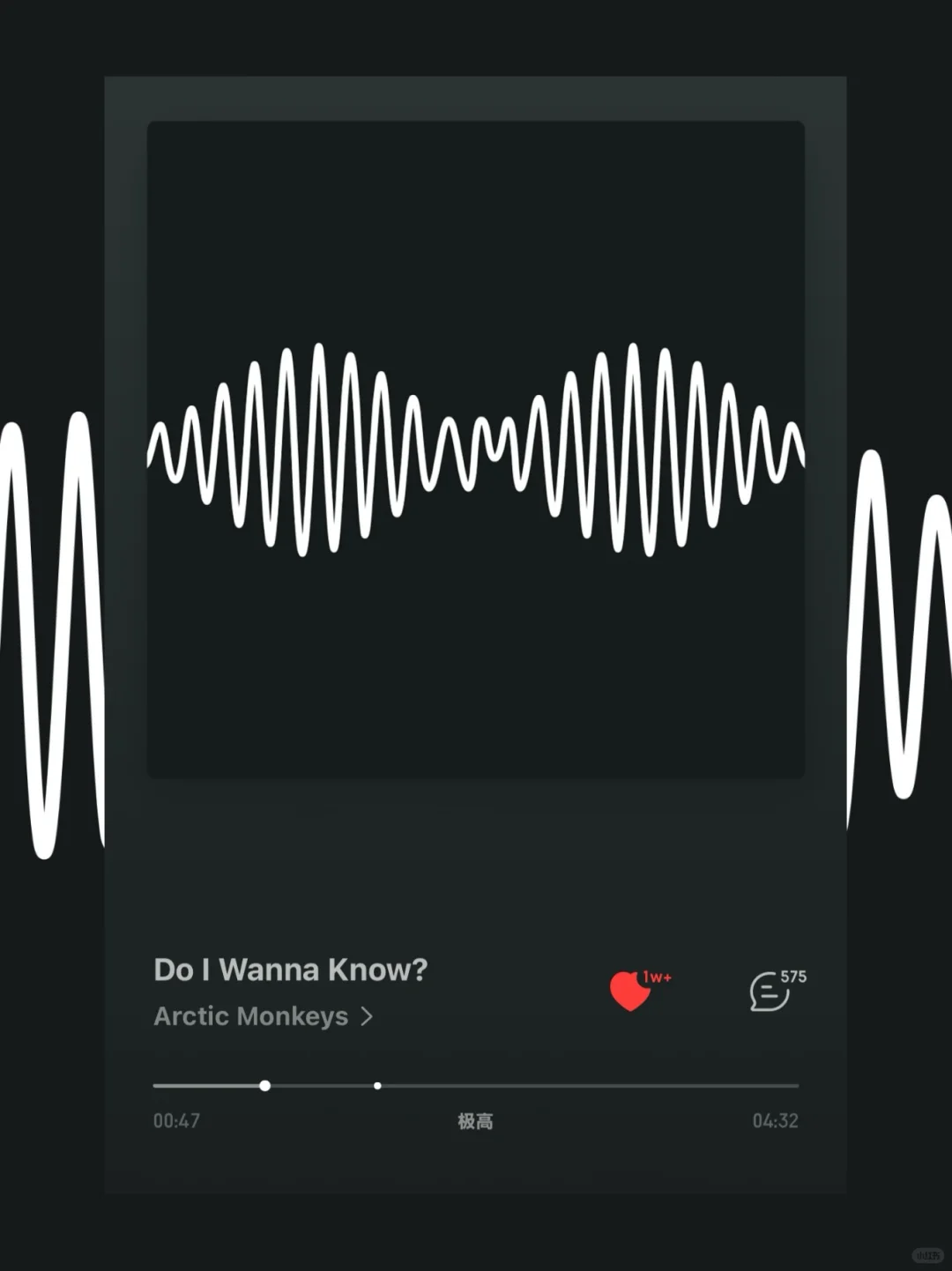 *歌单ep10:我是am十年歌单的一个小小标点。