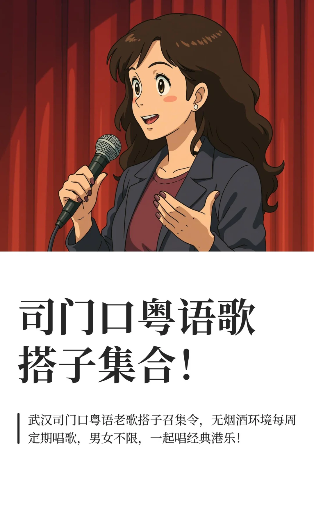 司门口粤语歌搭子集合！