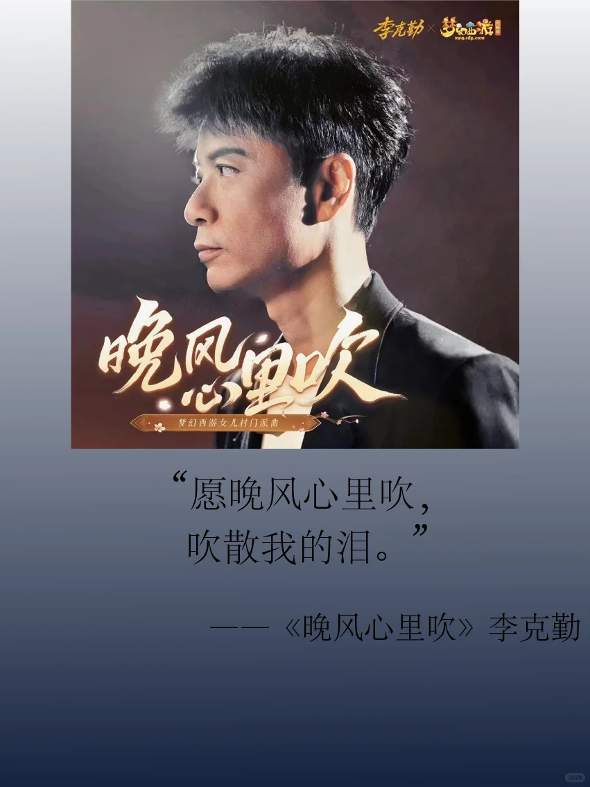 李克勤最热的五首歌|歌曲分享
