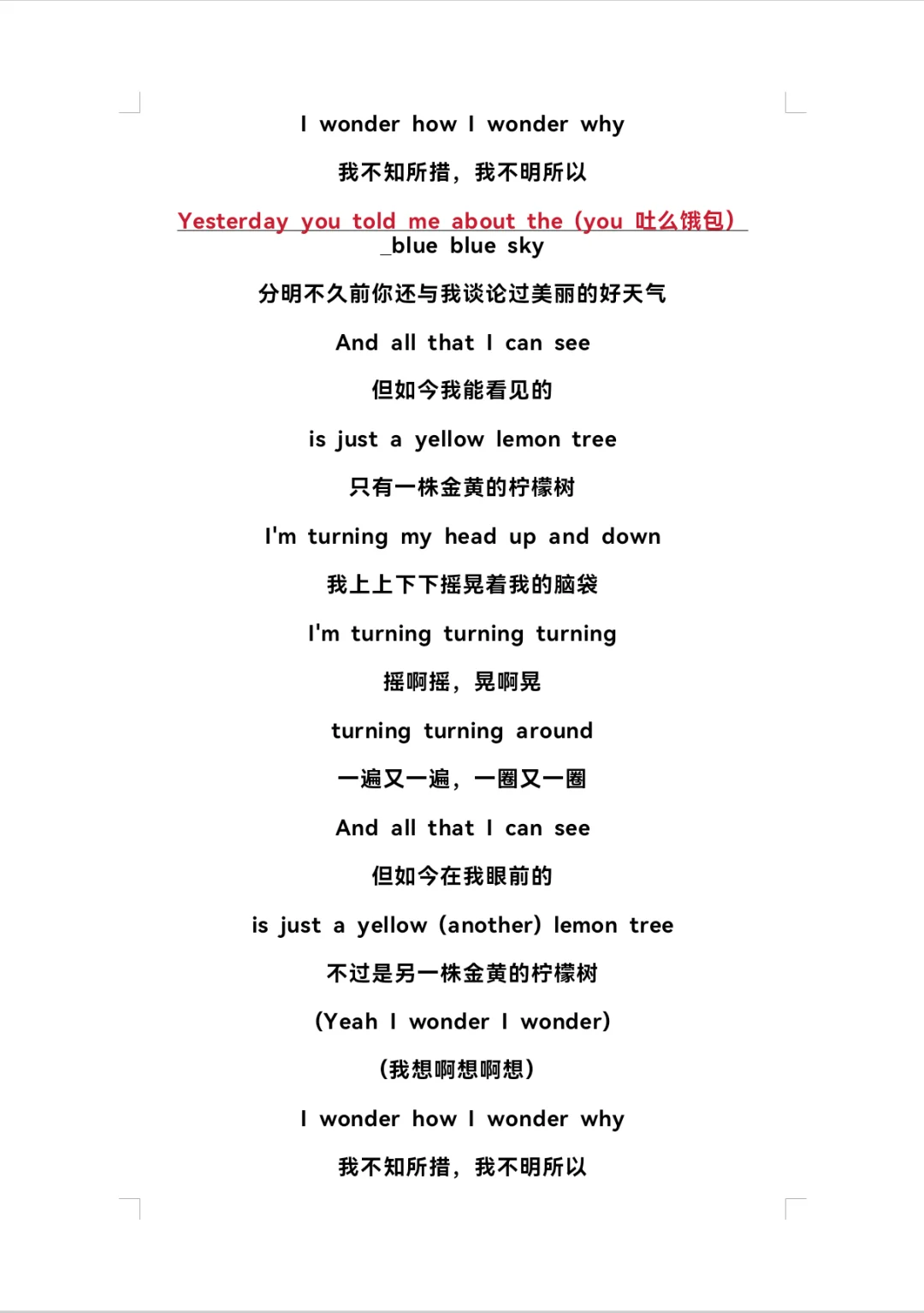 少儿声乐《lemon tree》