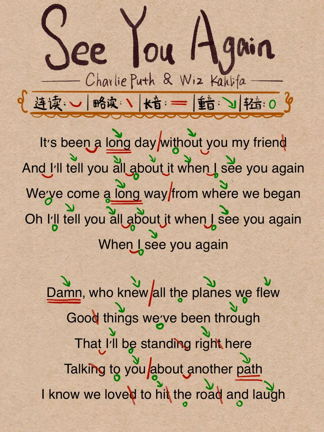 《see you again》教唱标注图放送