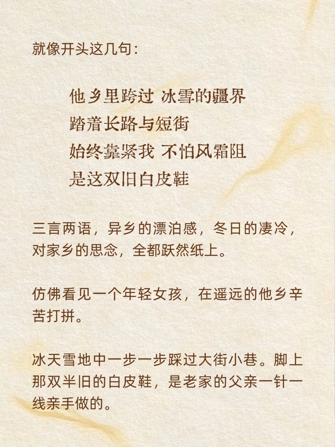 40年了依然听哭的粤语金曲，唱尽沉默的父爱