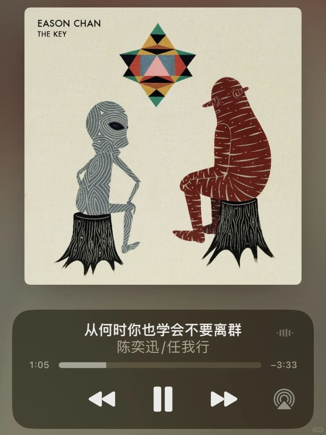 你最爱陈奕迅的哪首歌呢？