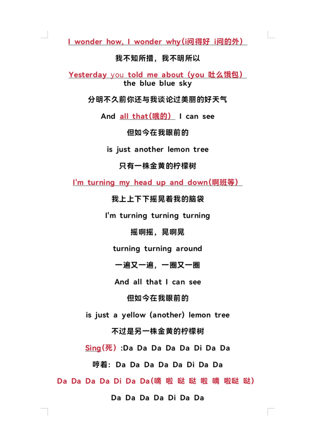 少儿声乐《lemon tree》