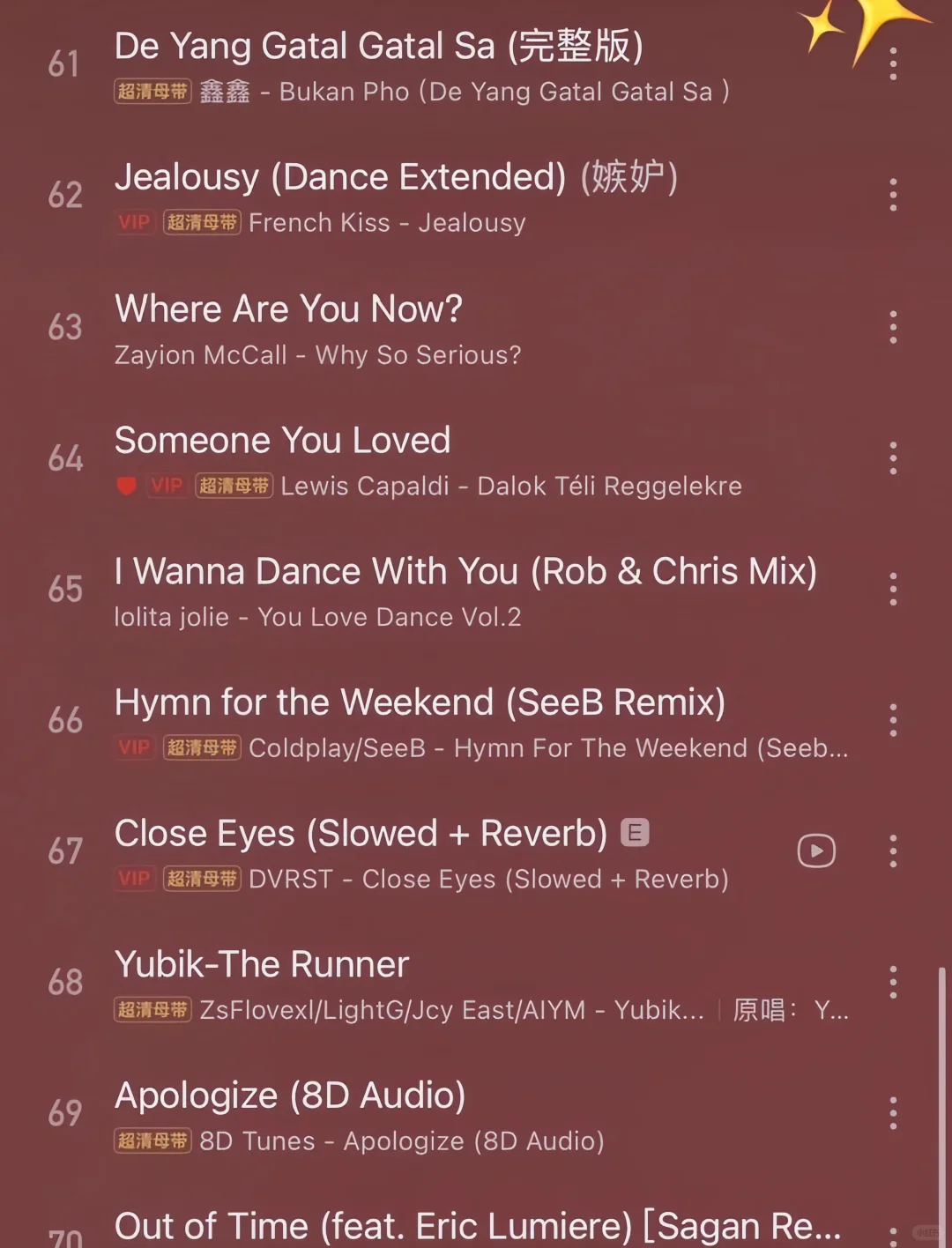 绝了🔥！系好安全带听歌上高速🛣️🚗