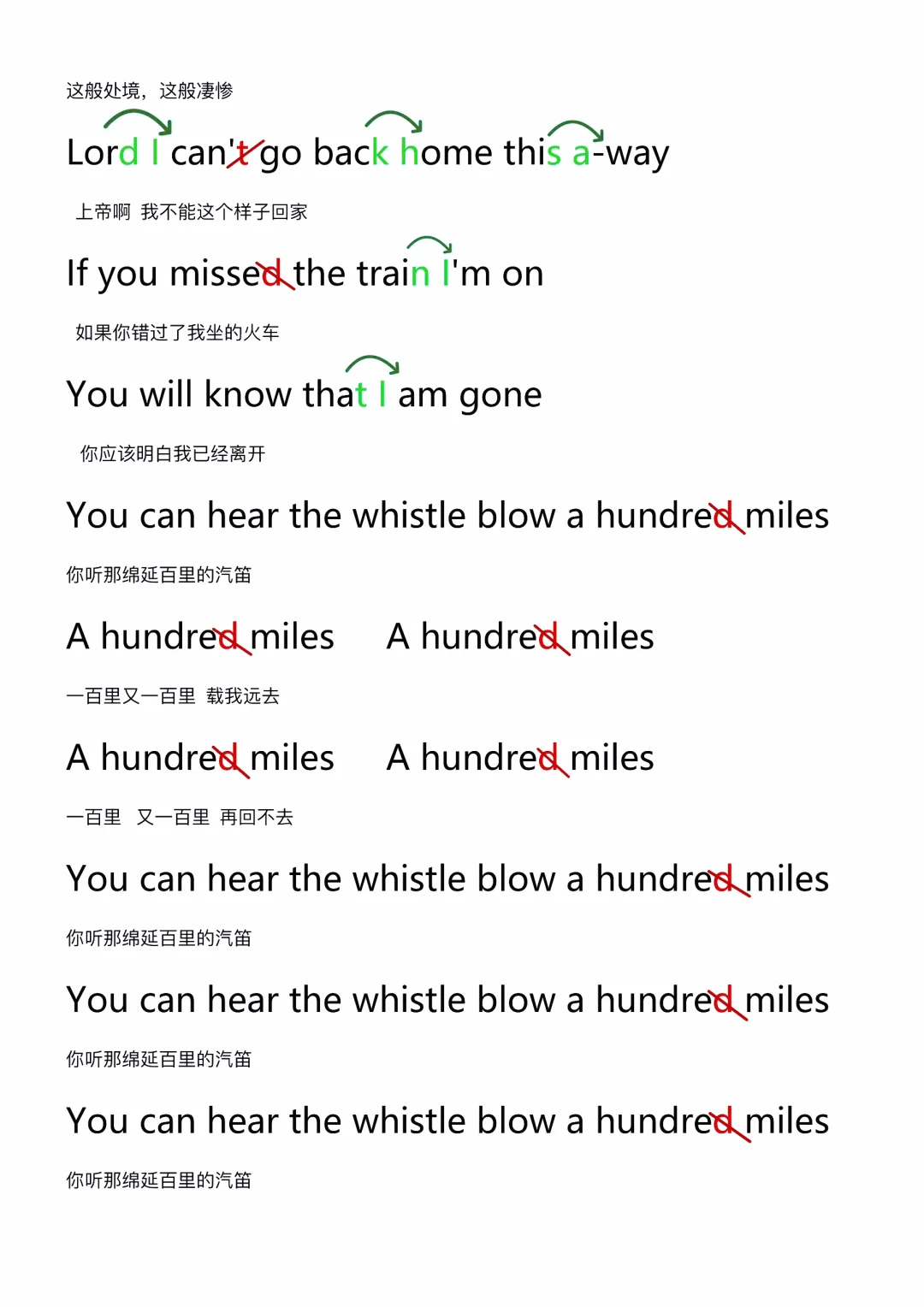 Five Hundred Miles 一学就会的歌词教学🎵