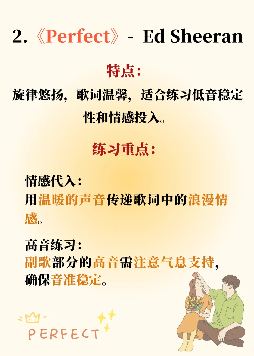 🇲🇾 新手必学的1️⃣0️⃣首英语歌曲